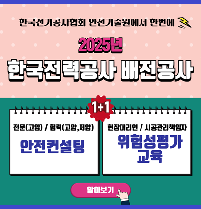 교육안내